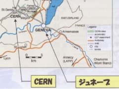 写真②　CERN・ｼﾞｭﾈｰﾌﾞの地図位置関係.jpg